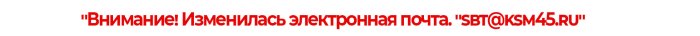 Сверху над шапкой Сверху над шапкой